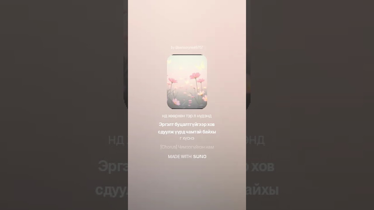 🌺