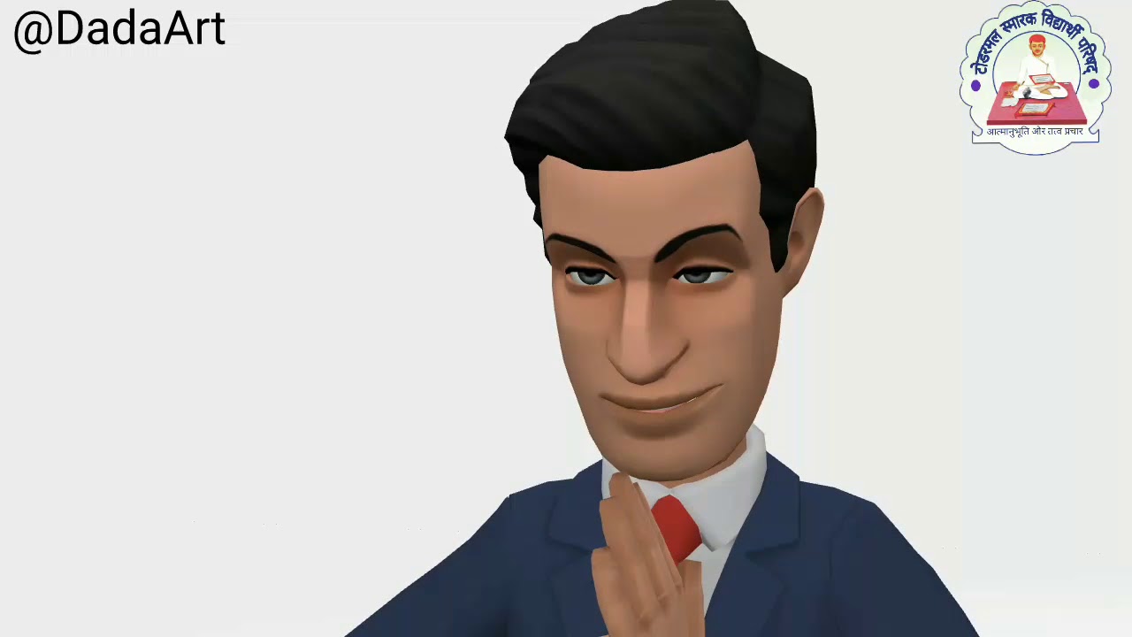 पाठ - 3 तीर्थंकर भगवान jainism course by animation videos