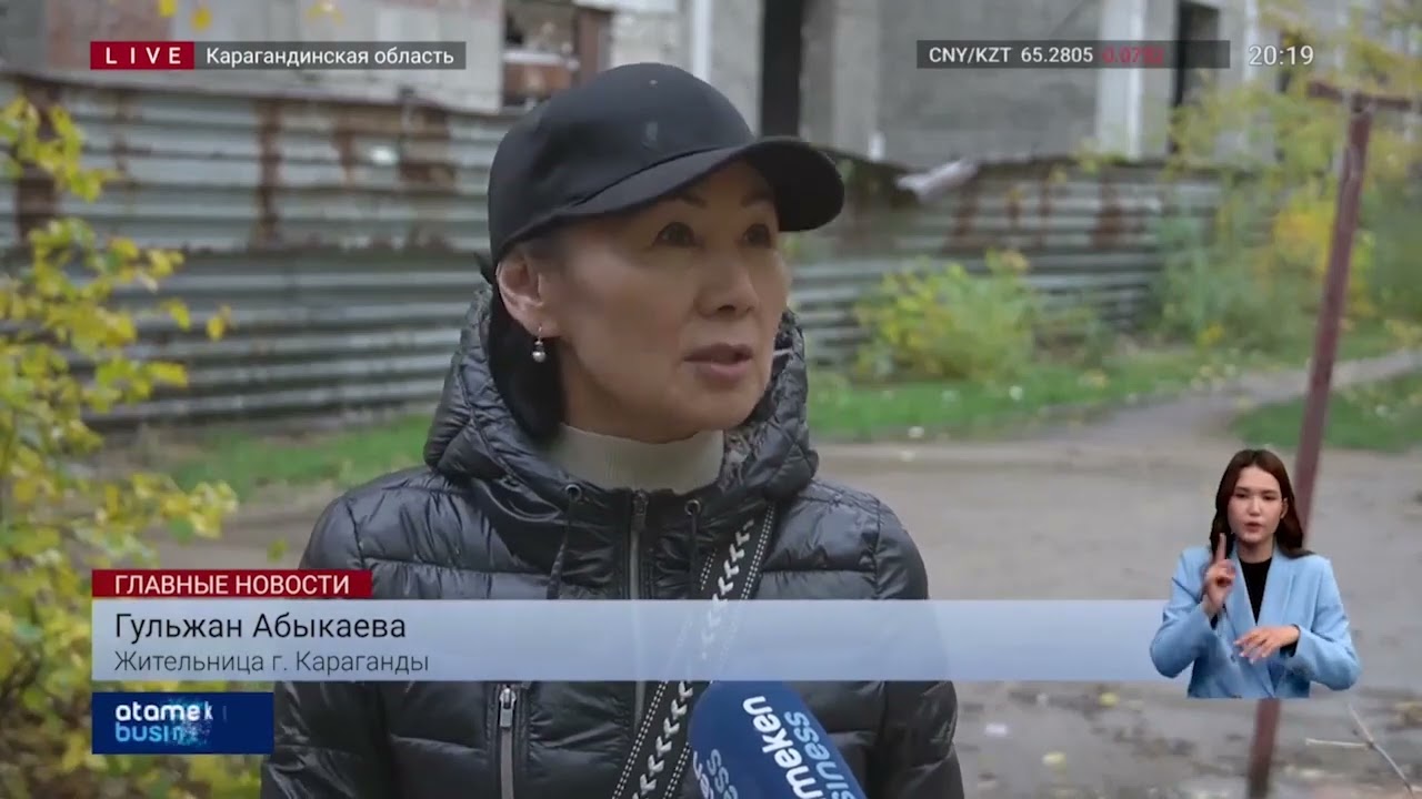 Жители Караганды требуют снести заброшенные объекты бизнеса