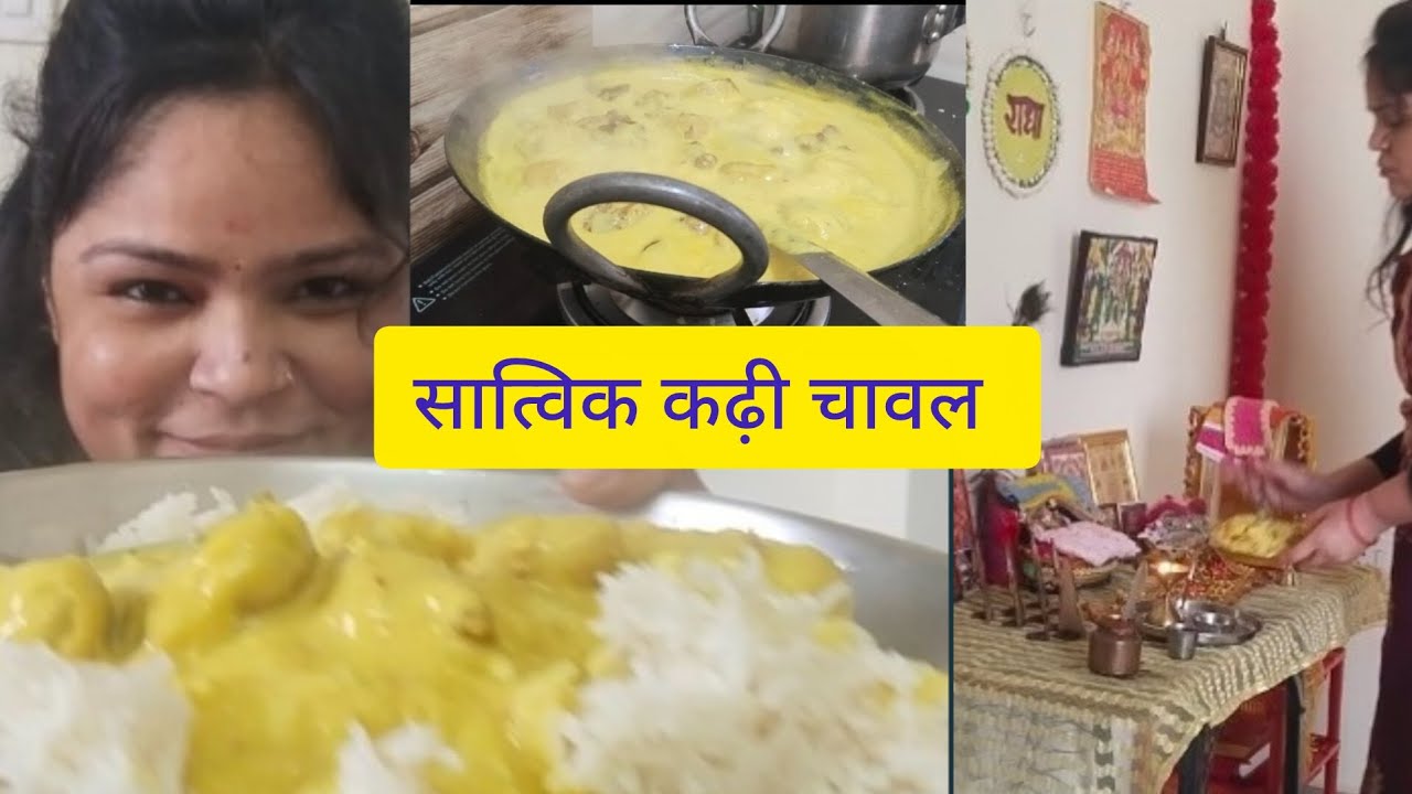 🙏 priya Lal ju -Bhog seva | Ghar par banaye Kadhi Chawal up.wale | Satvik Bhojan