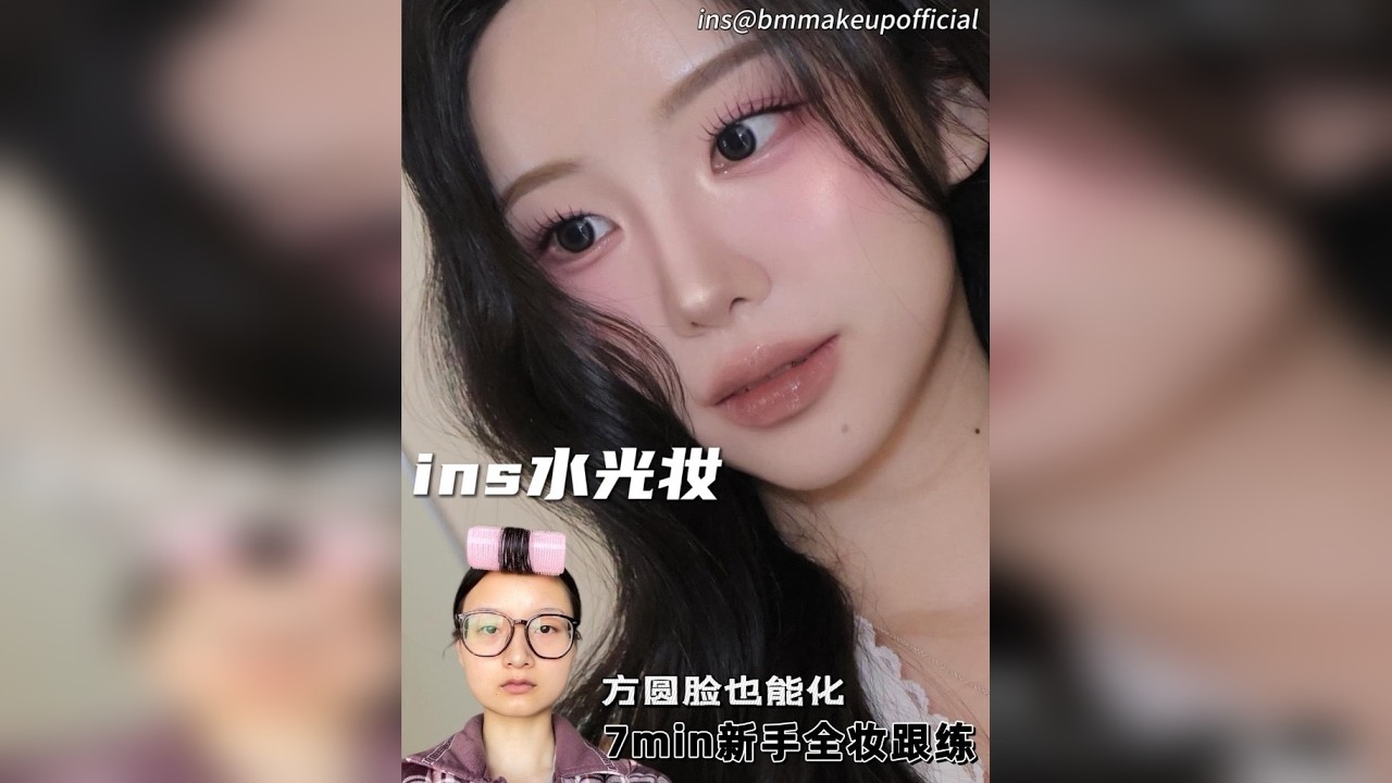 宝宝们新年快乐哦 最近没拍新视频，全靠库存撑着，发完所有库存就出浓一点的妆容，也欢迎宝宝们多投稿一些小浓妆