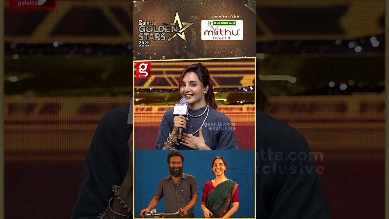 Manju Warrier✨Tamil Cinema-ல என்னோட பயணம் சின்னது 🥰Galatta Golden Stars 2025