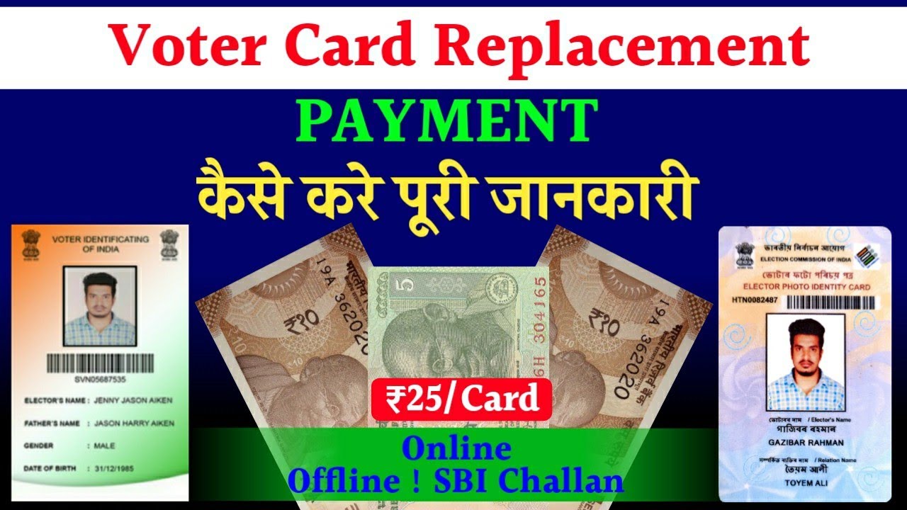 How to Make Payment For Voter Card Replacement Online | Order New Voter Card | Payment Full Details