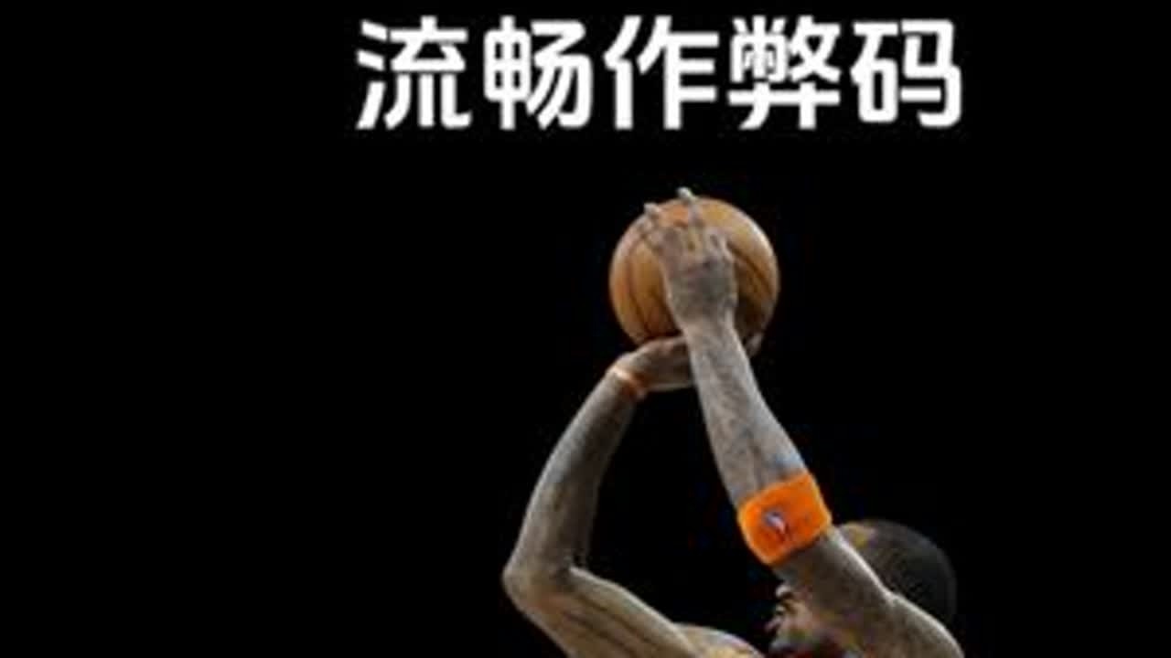 还在脱手？寻找里面的底层逻辑及解决办法#投篮姿势 #篮球干货