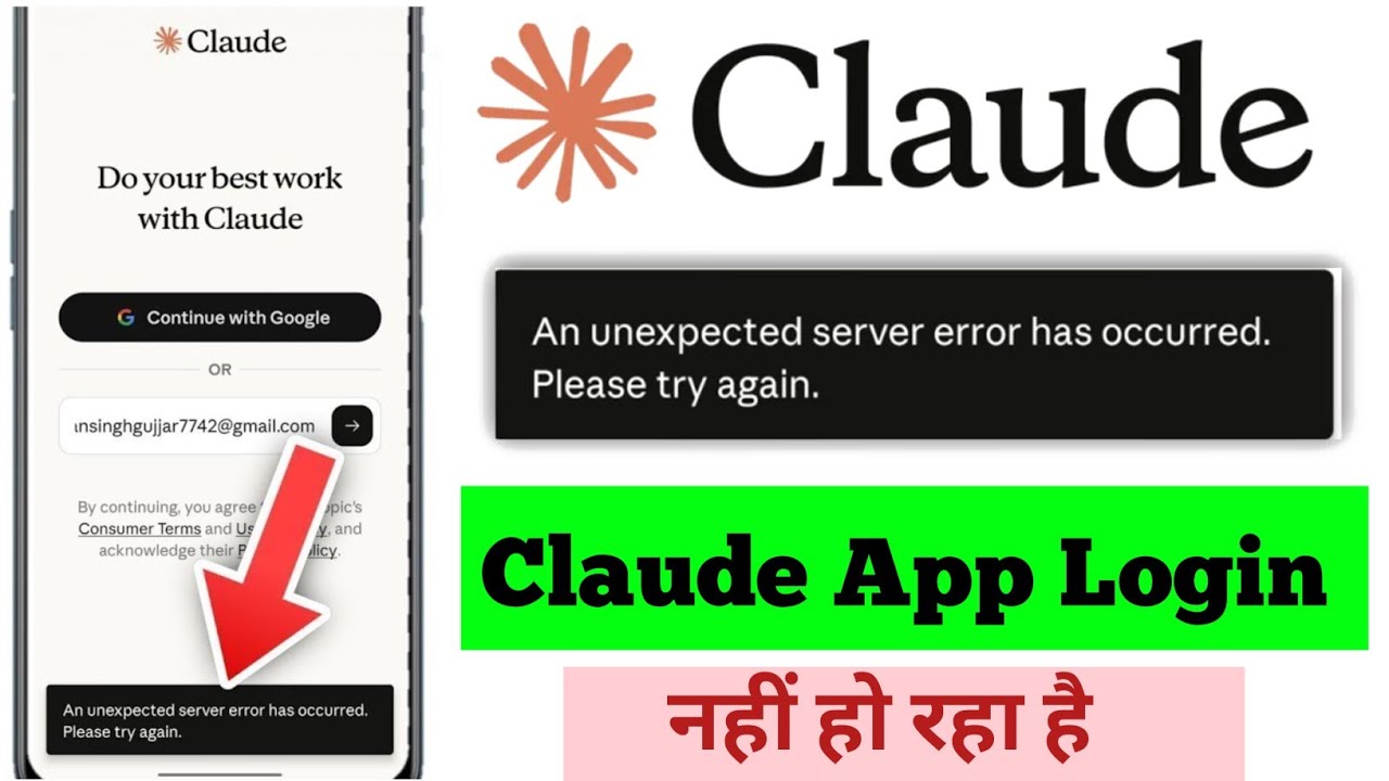 claude login problem unexpected server error has occurred | claude ai login probelm today| Claude ai