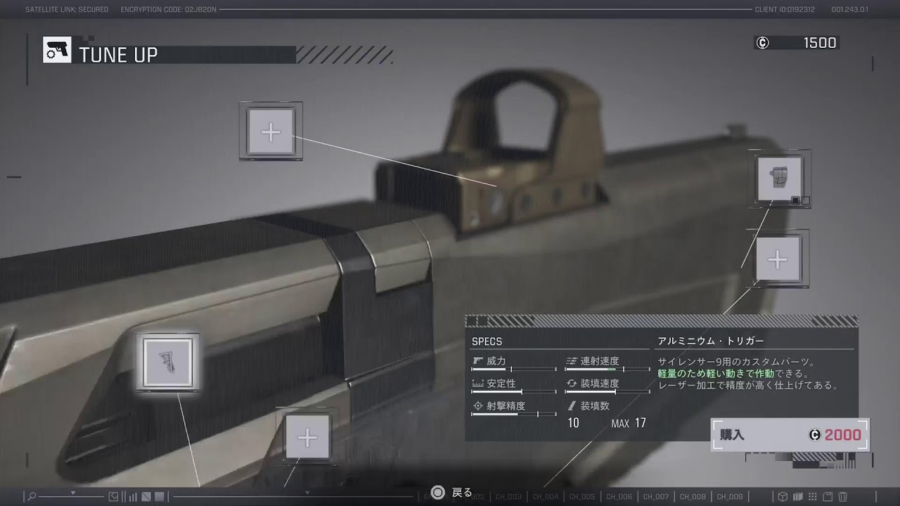 [バイオハザードレクイエム] レオンとグレースの安心感の違いよ [コダマ]