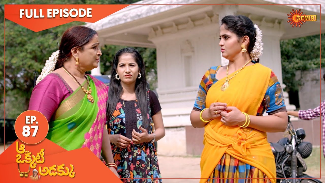 Aa Okati Adakku - Ep 87 | 22 Dec 2021 | Gemini TV Serial | Telugu Serial