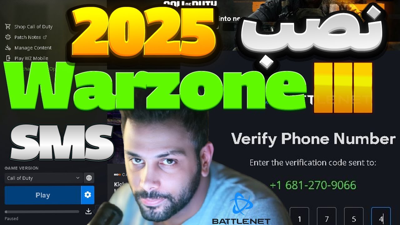 نصب وارزون با وریفای شماره موبایل💥 (2025) How Setup Warzone On Battle.net