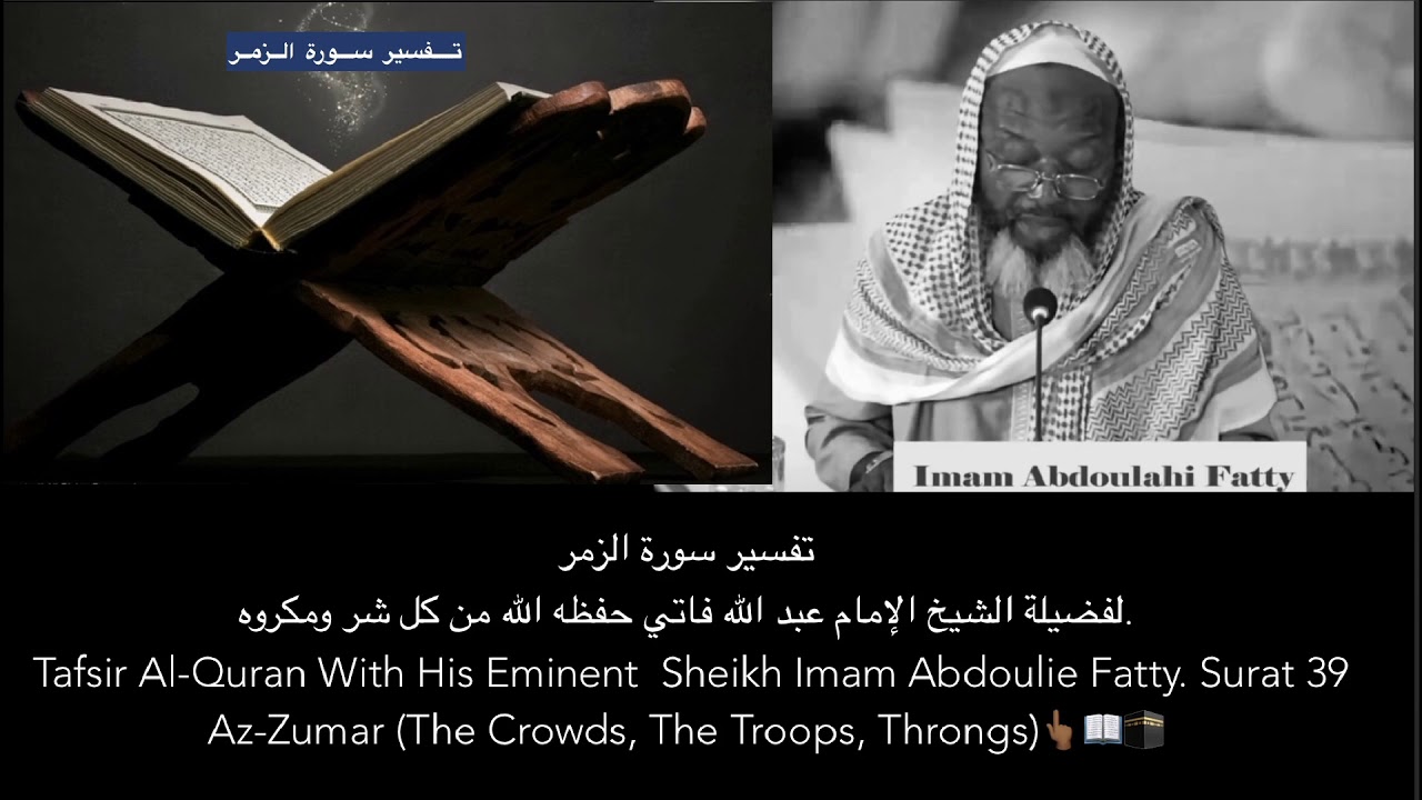 Imam Fatty (Hafizahullah)