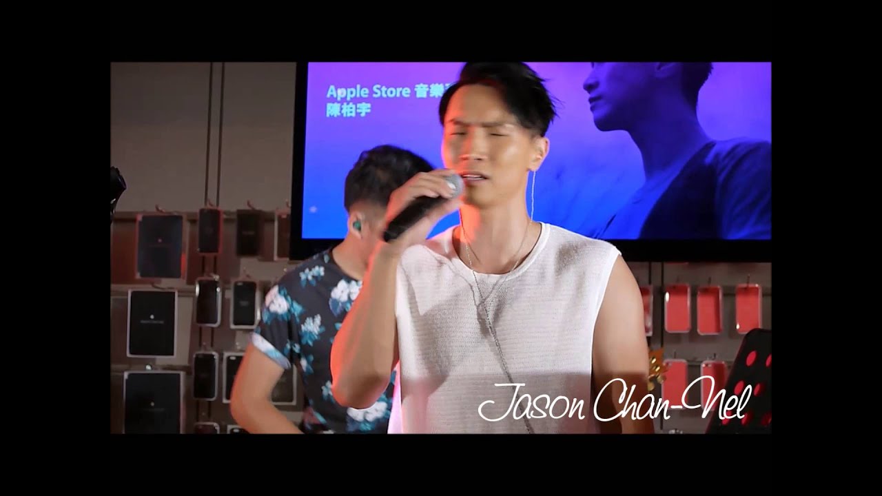 (27/06/2015)陳柏宇Jason Chan - 別來無恙(Apple Store Special Live)