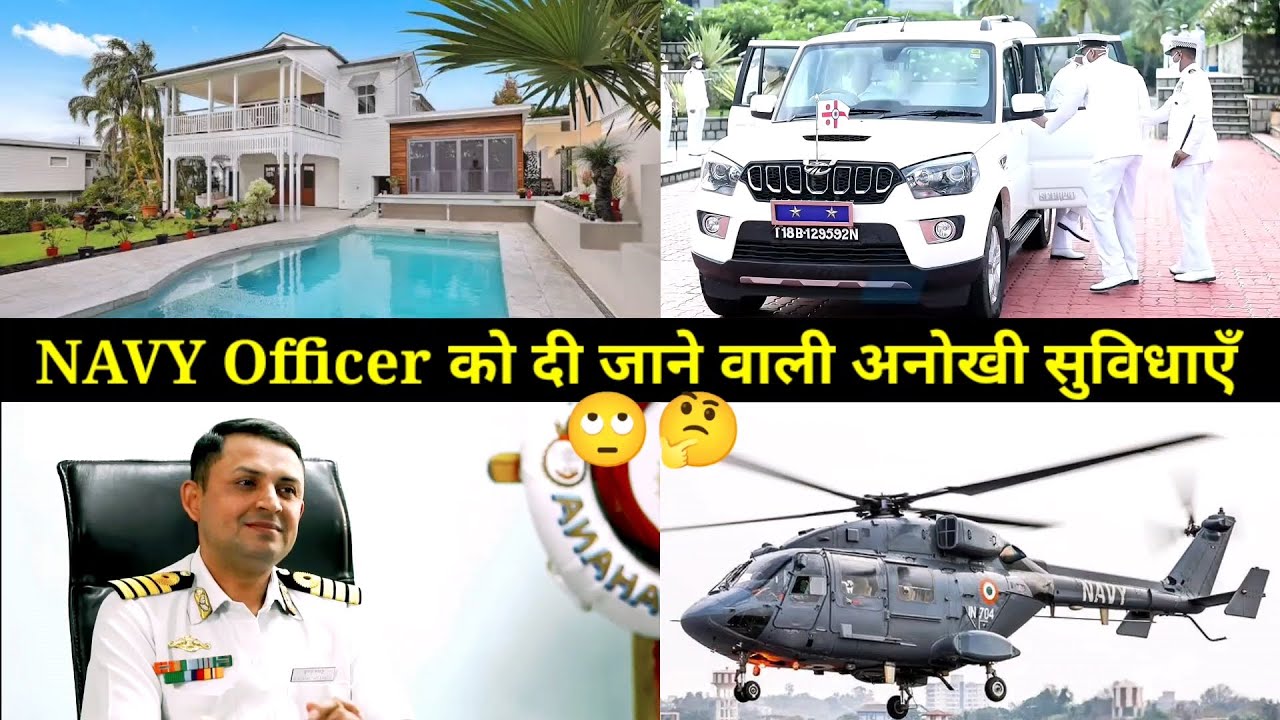 Facilities given to Navy Officer | Indian Navy Officer Perks and Facilities | Navy officer Facility