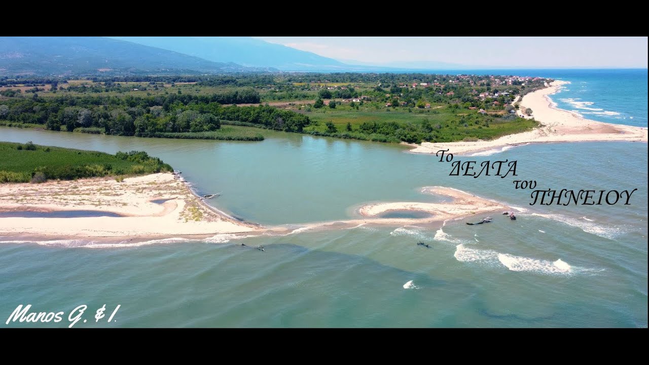 ΔΕΛΤΑ ΠΗΝΕΙΟΥ, Delta Pinios, Thessalia Larissa Greece, Cinematic Video 4K