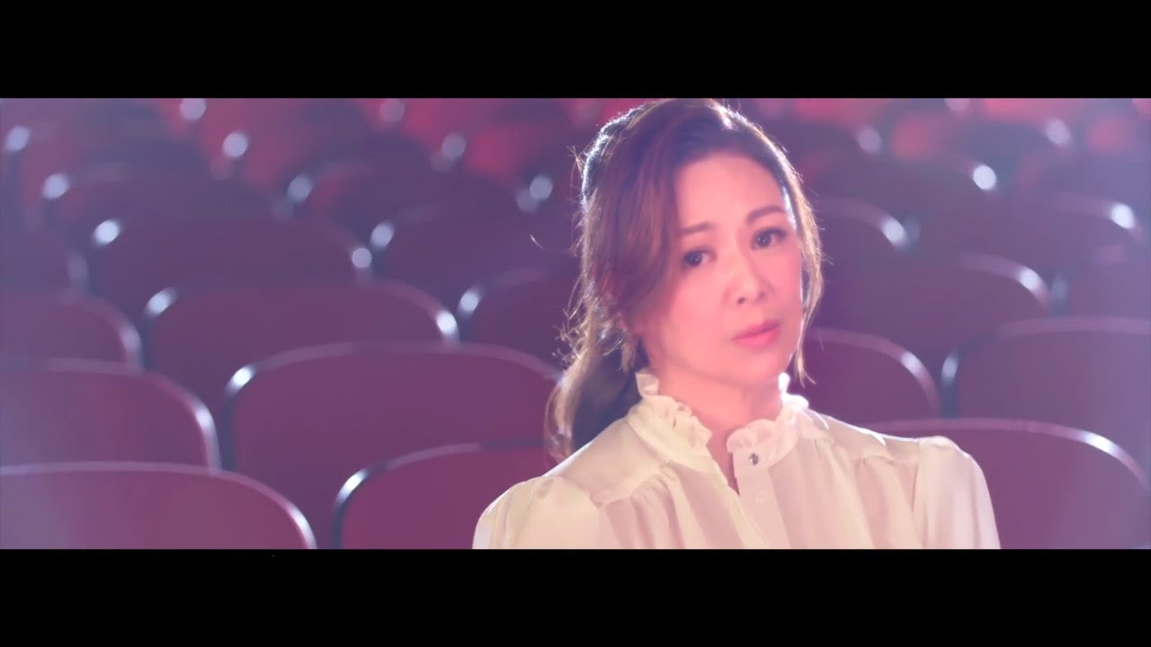 王馨平 Linda Wong《威嚴背後》[Official Music Video]