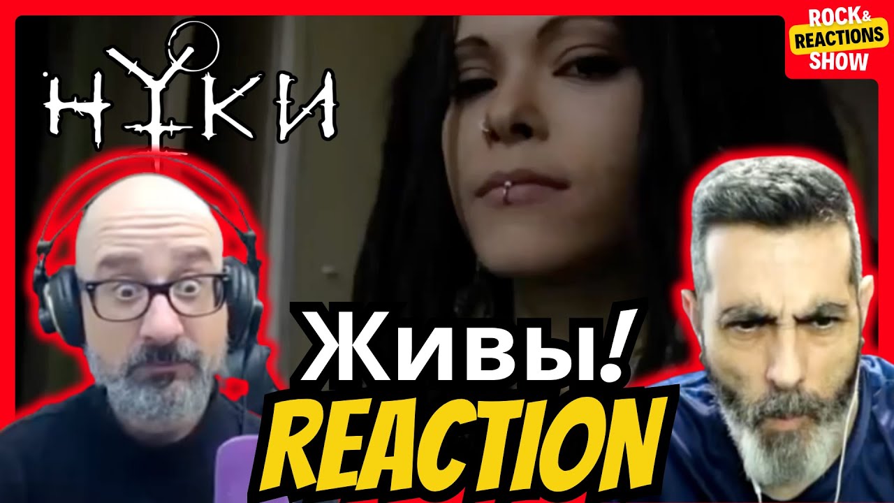 NUKI – Живы! REACTION | Powerful Russian Rock by Daria Stavrovich