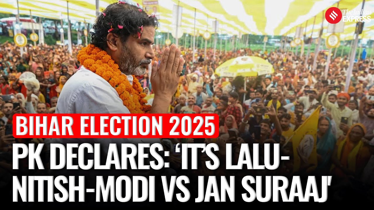 Выборы в Бихаре: битва в Бихаре! Лалу, Нитиш и Моди против Яна Сурааджа &mdash; большое заявление Праша...