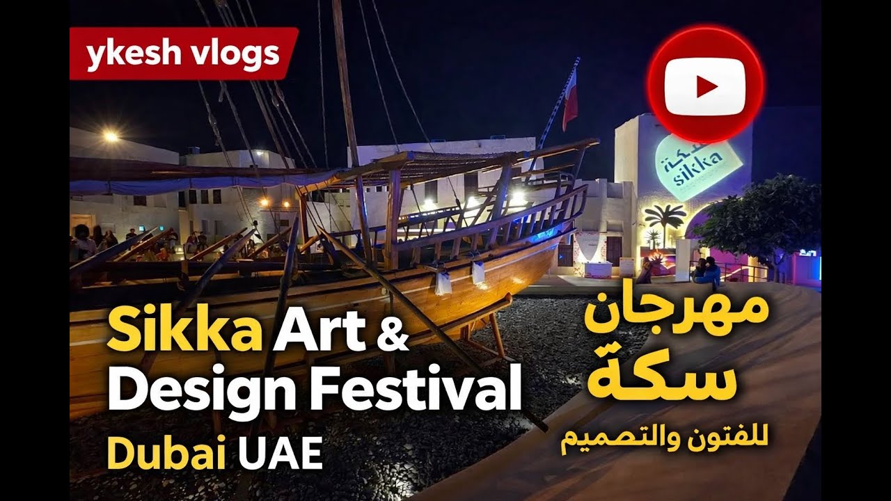 Sikka Art & Design Festival Dubai UAE🎨 | Where Creativity Comes Alive | ykesh Vlogs✨