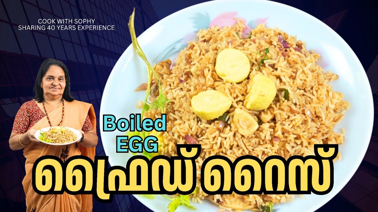 പുഴുങ്ങിയ മുട്ട കൊണ്ട് ഇങ്ങനെ ചെയ്യാമോ..? ഇത് വേറെ ലവൽ രുചിയാണ്. / next-level taste. Egg Fried Rice 