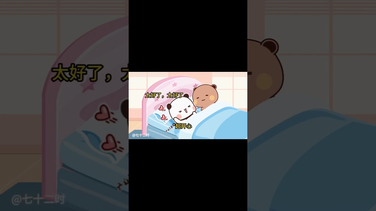 Bubu Dudu funny video 😂 | Bubu dudu 🤗🤗 | #trending #cartoon #shorts #shortsfeed #viralvideo #funny
