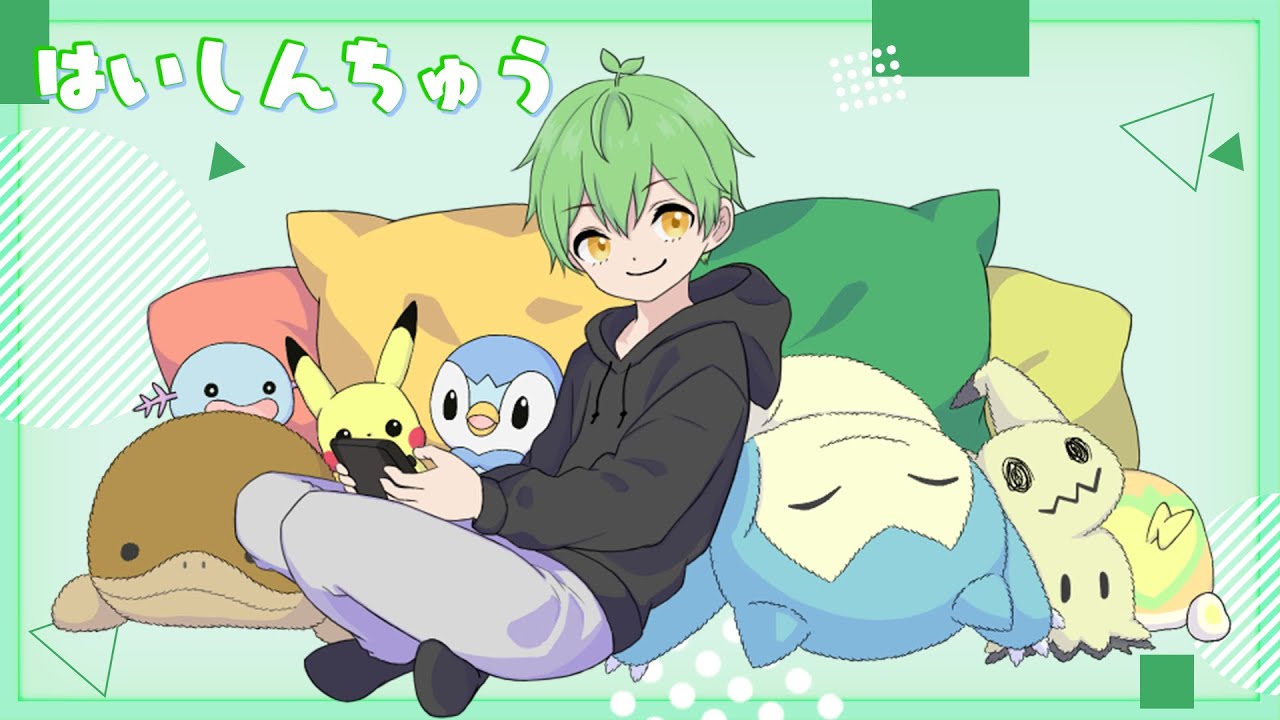 新持ち物研究会【ポケモンユナイト】