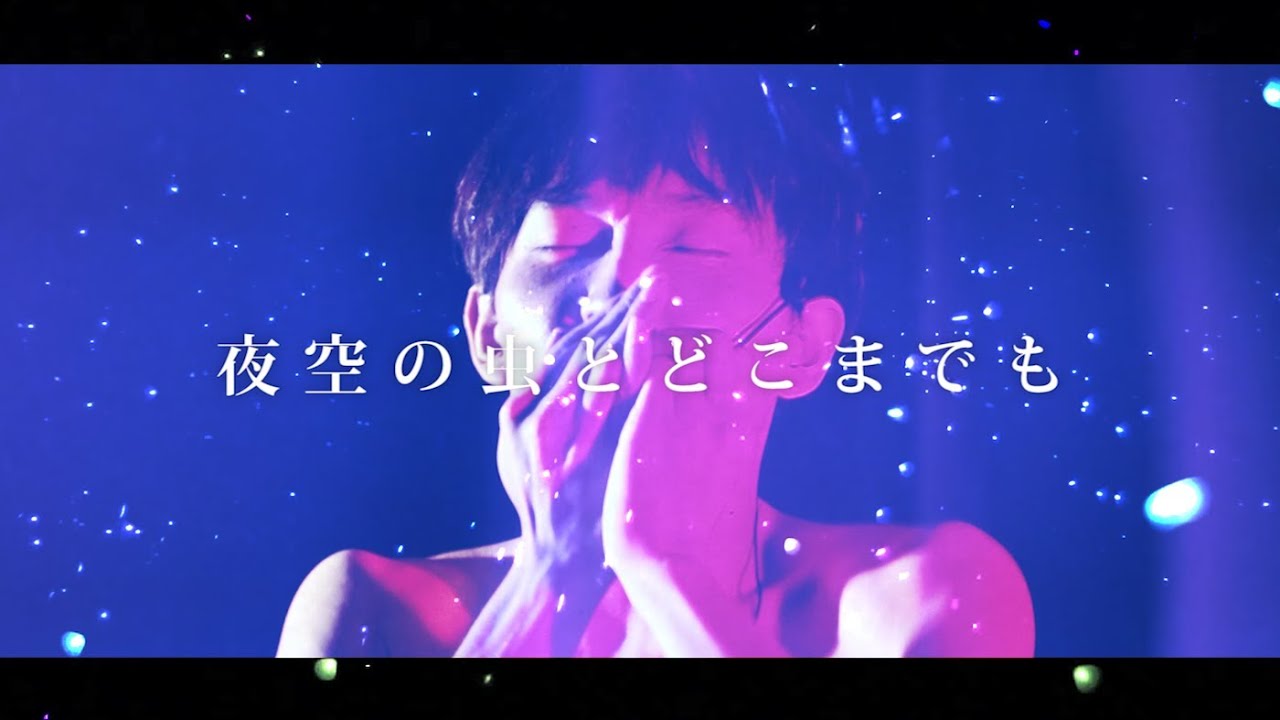 神聖かまってちゃん【夜空の虫とどこまでも】2014/6/29 日比谷野外音楽堂