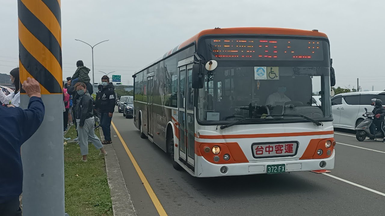 (首都客運)首都客運集團特輯10