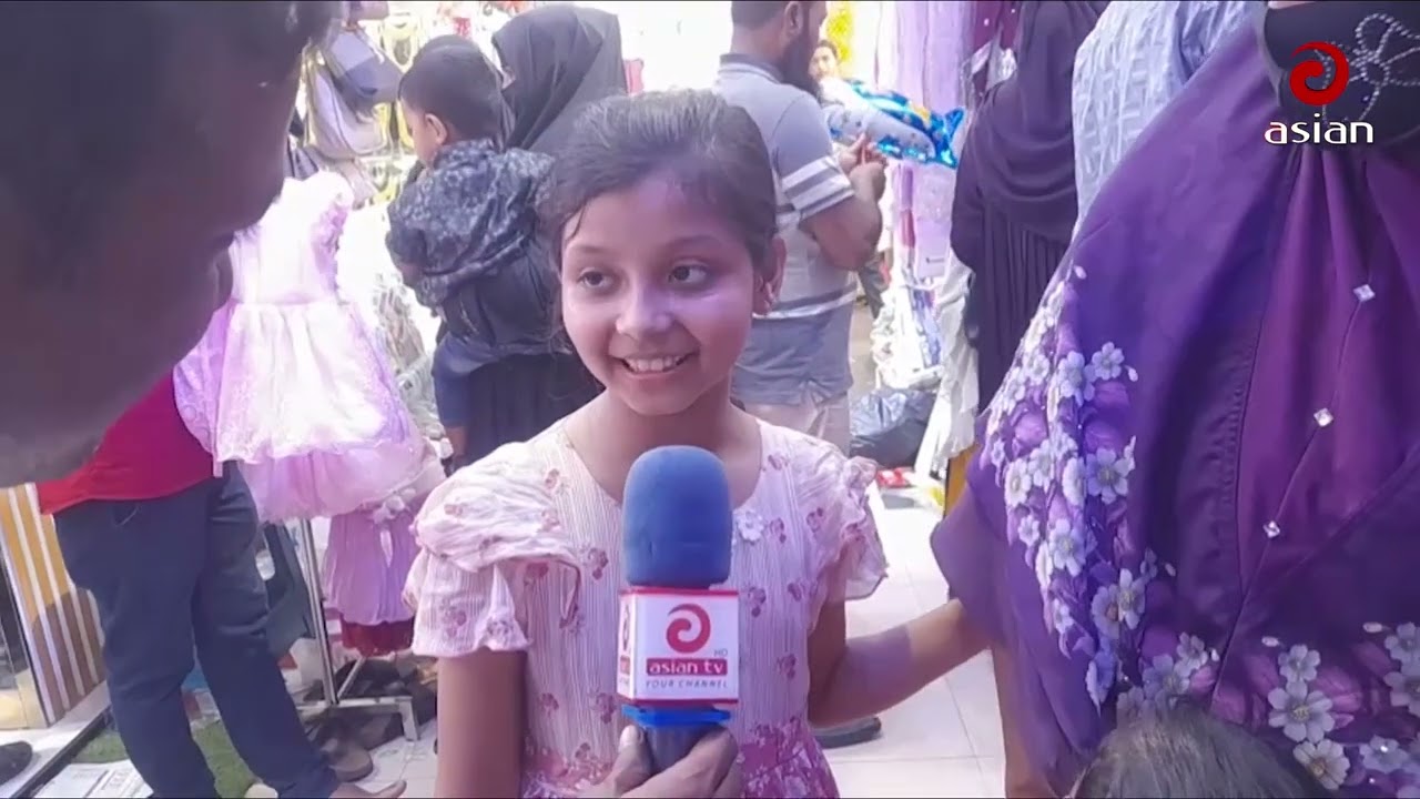 লক্ষ্মীপুরে জমে উঠেছে ঈদের বাজার, তবে গত বছরের তুলনায় এবছর দাম একটু বেশি | Asian TV