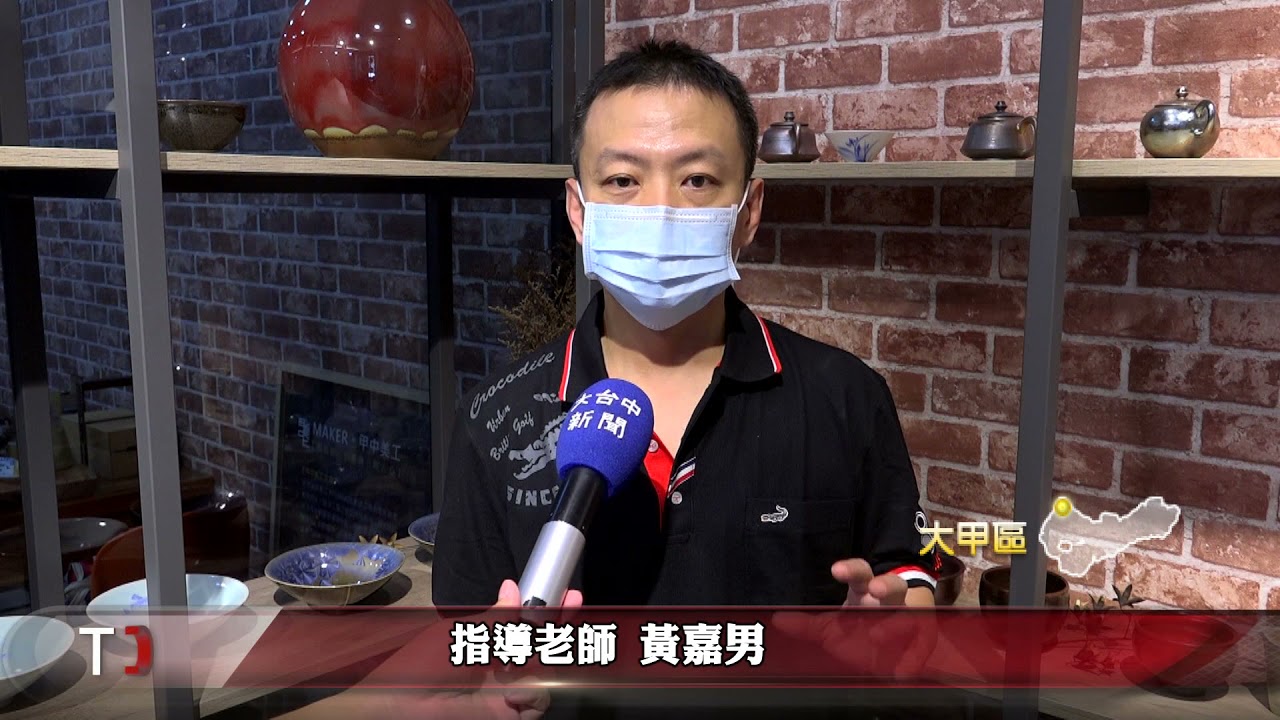稻殼灰含8成「二氧化矽」 成功取代傳統釉料-大台中新聞