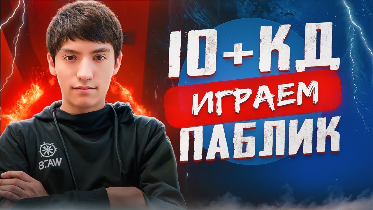 ULTIMATE ROYALE ~ 5K SOON ~ IPHONE 15 PRO 120FPS ~ YUSUF PUBGM