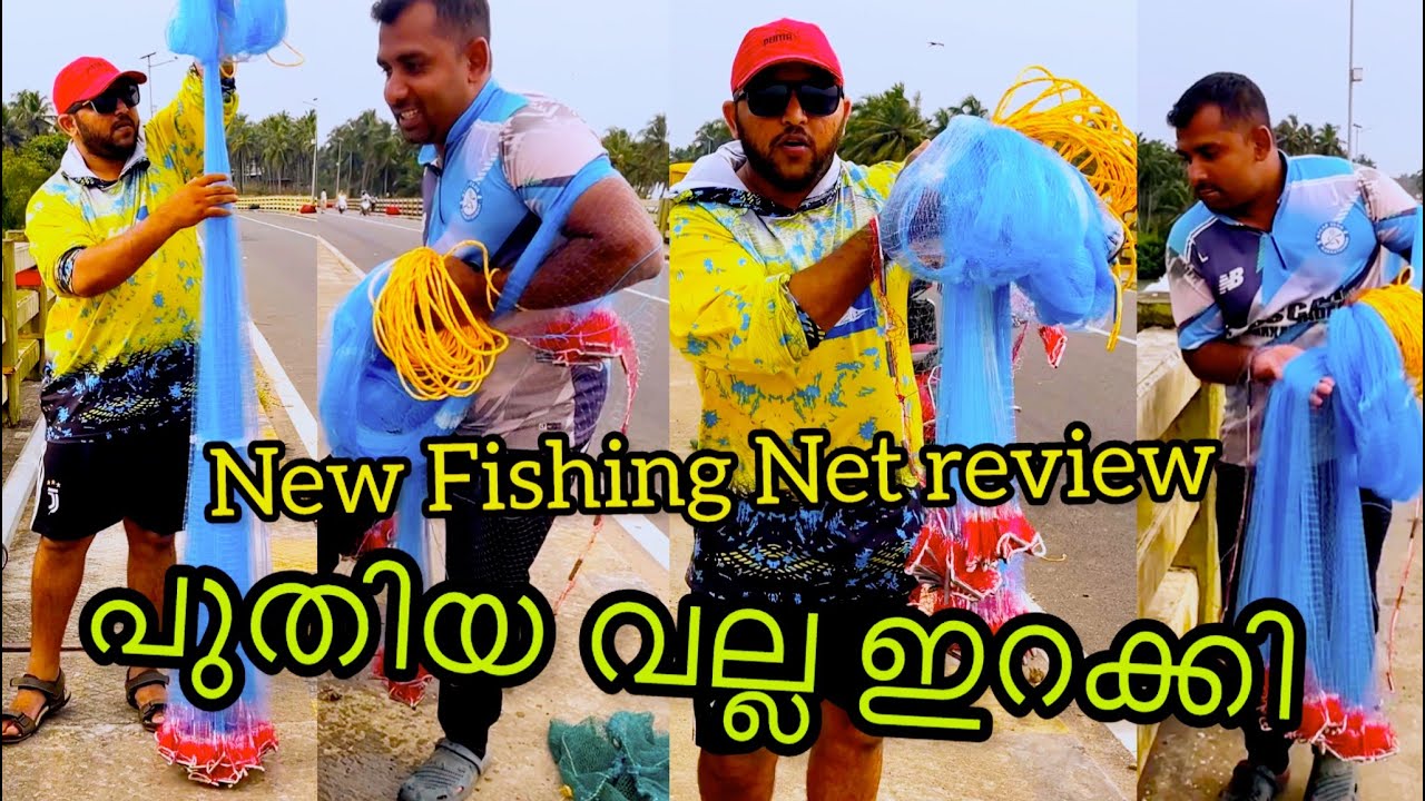 new fishing net reviwes |  @KL10VLOG.360