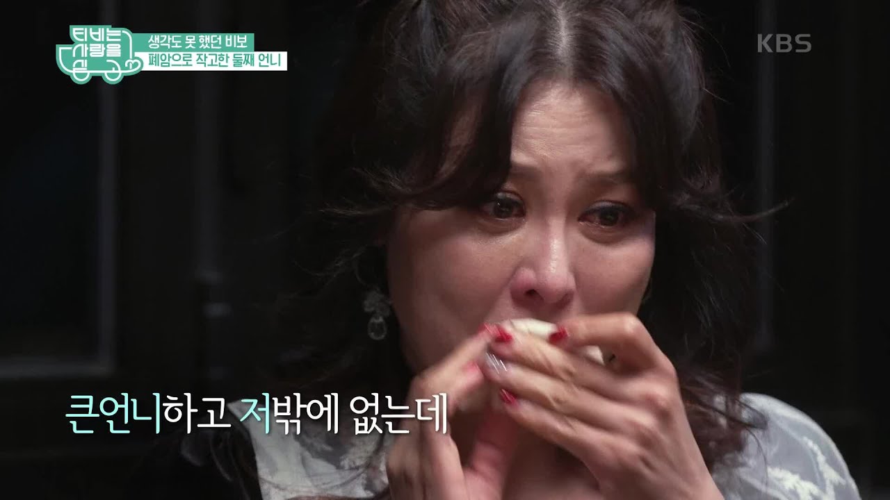 [뮤지컬 디바 홍지민] (3/3) [TV는 사랑을 싣고]   | KBS 210127 방송