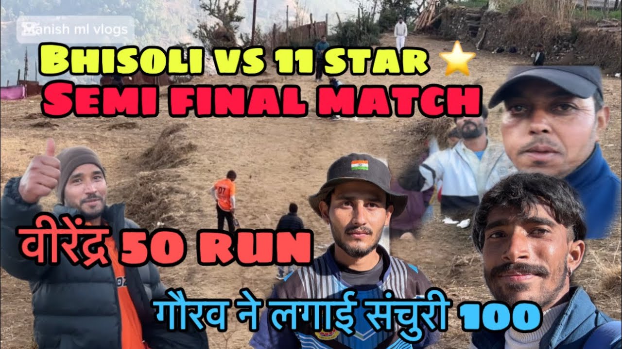 गौरव ने लगाई संचुरी 100 || Bhisoli vs 11 star ⭐|| Semi final match