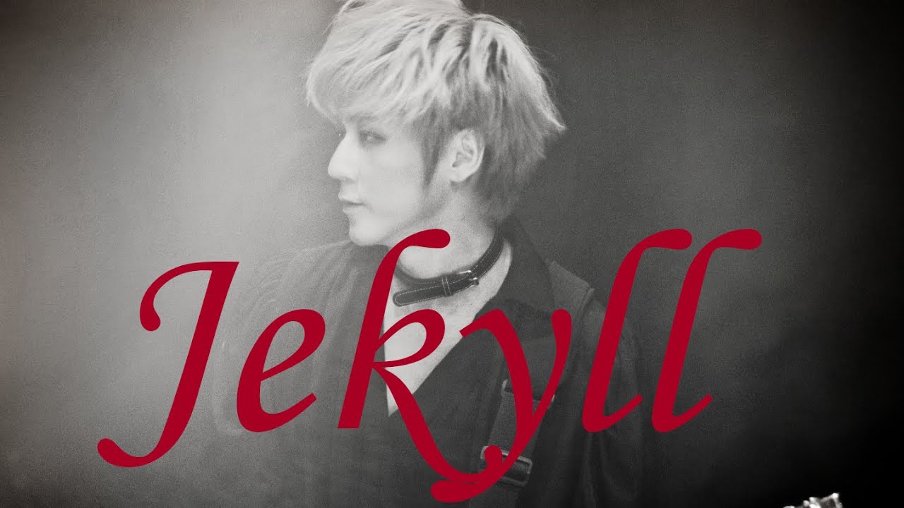 네미시스 (Nemesis) - 지킬 (Jekyll)