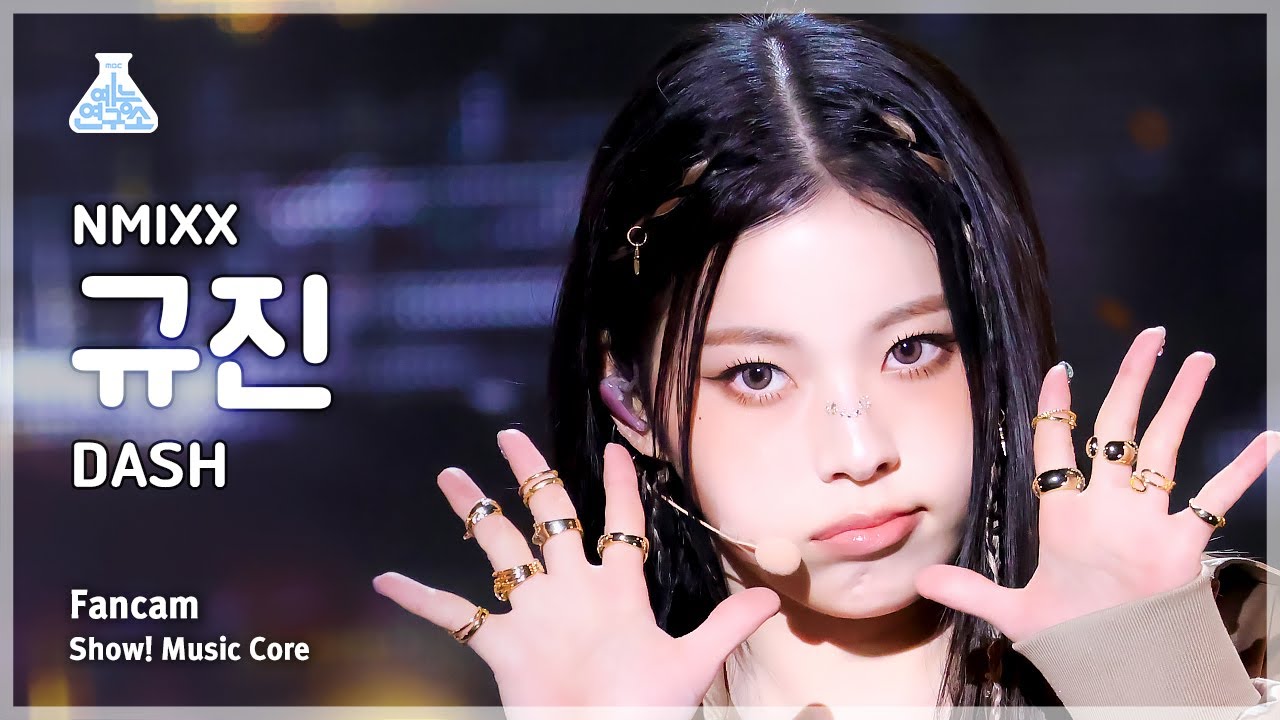 [예능연구소] NMIXX KYUJIN – DASH(엔믹스 규진 - 대시) FanCam | Show! MusicCore | MBC240127방송