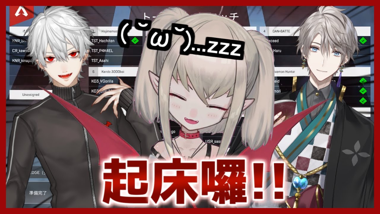 【彩虹社中文字幕】剛起床口齒不清講話含滷蛋的莉莉姆【葛葉/魔界ノりりむ/甲斐田晴】