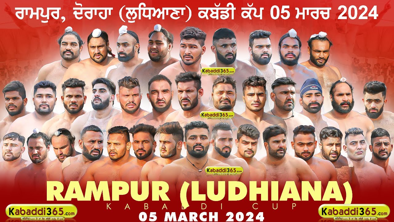 🔴 [Live] Rampur, Doraha (Ludhiana) Kabaddi Cup 05 March 2024