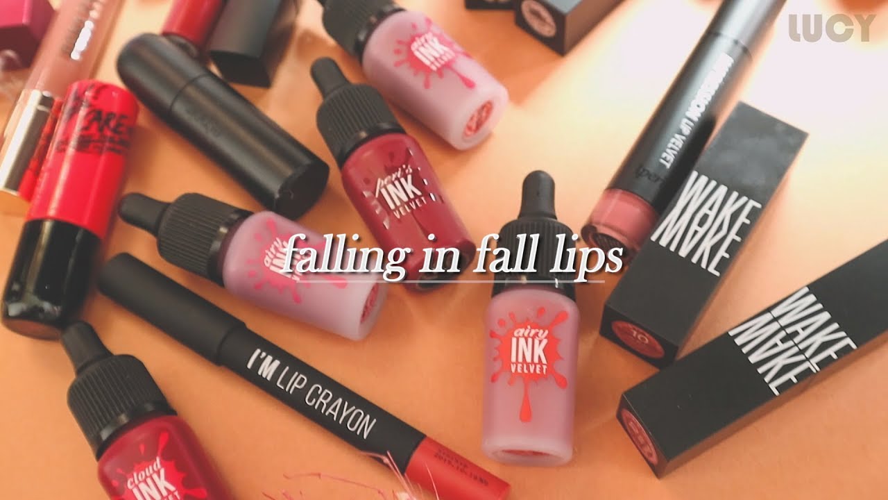 🍂안어울려도 너무 예뻐서 바르게되는 가을 립스틱 16종