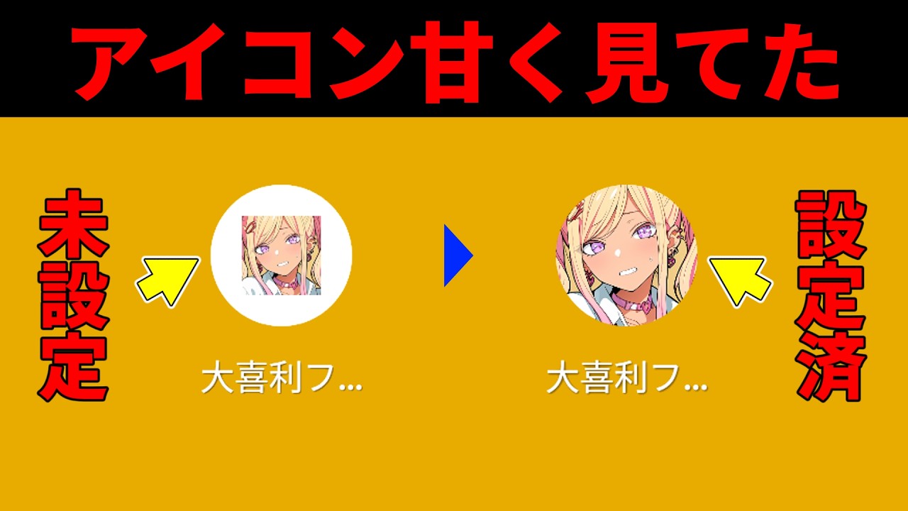 【Unityゲーム制作実況】#21 アイコン甘く見てた【やり直し編】