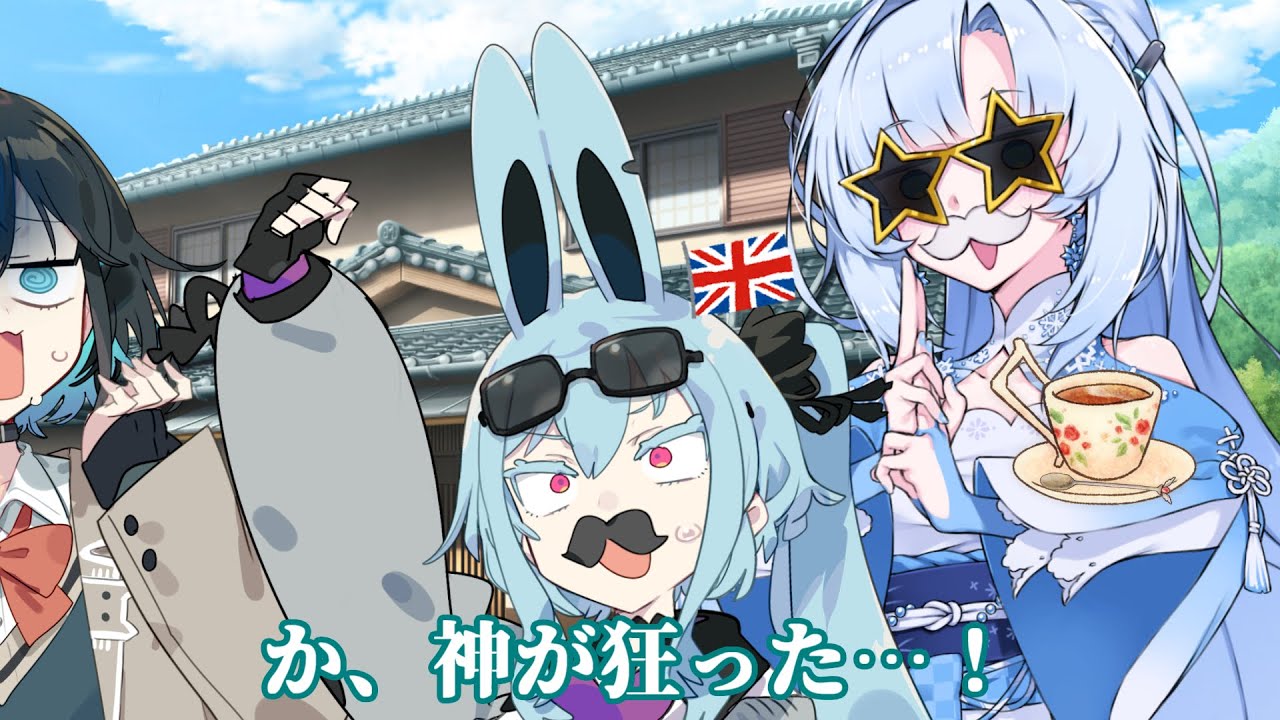 エア大学受験+知らないジャズ