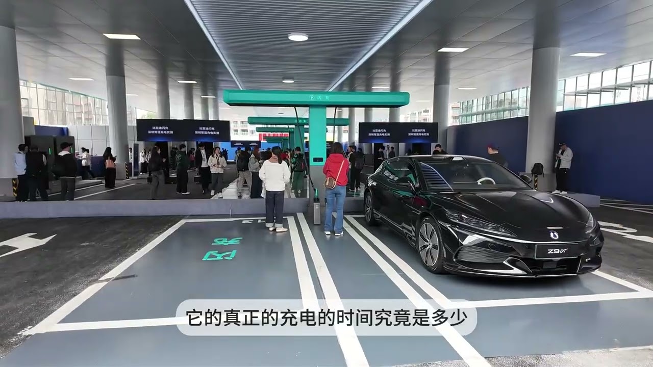 比亚迪第二代刀片电池：5分钟充好，9分钟饱，真能干掉续航焦虑？