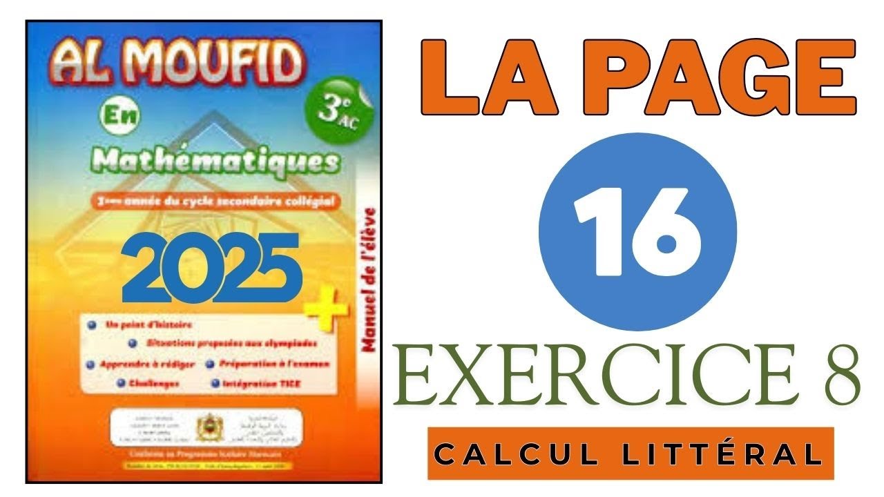 Al Moufid En Mathématiques 3AC Page 16 Exercice 8 | Calcul littéral et identités remarquables 2025