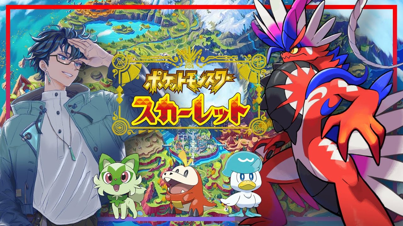 【ポケモンSV】活力系Vtuberがパルデア地方を旅するようです その⑦