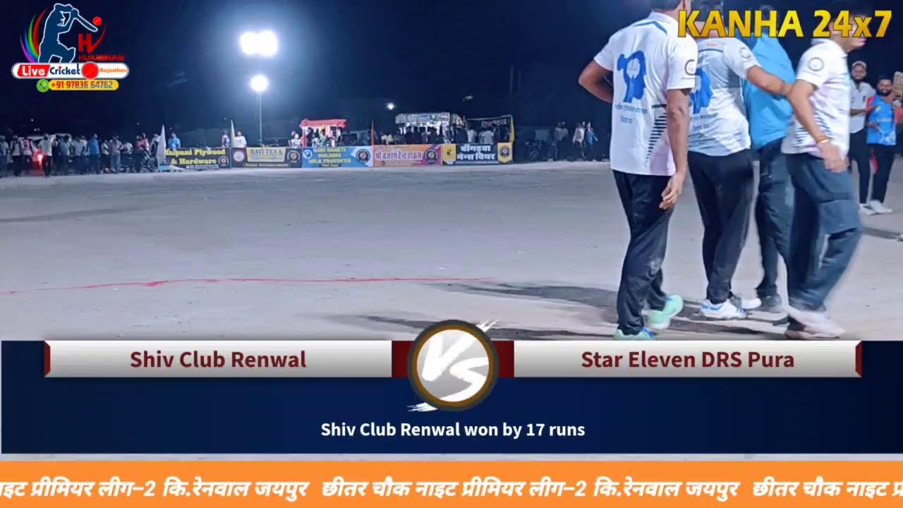 shiv club renwal 🆚 DRSpura 
1st semifinal match chhitar chok premier league renwal