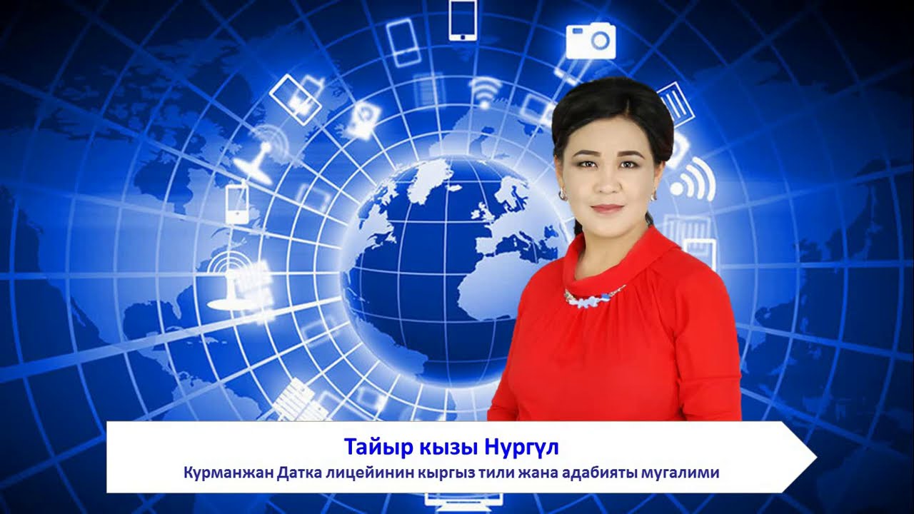 СЫН АТООЧТУН ТҮРЛӨРҮ ЖАНА ДАРАЖАЛАРЫ