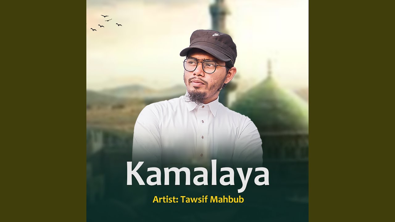 Kamalaya