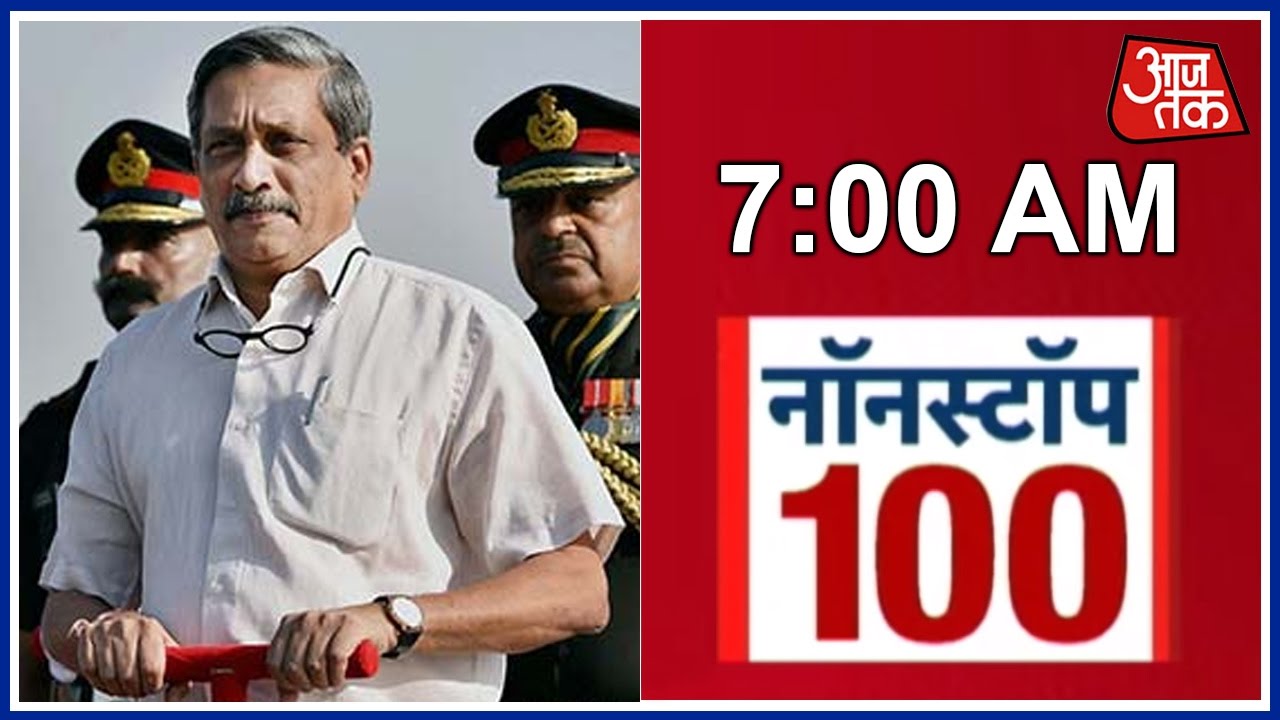 Nonstop 100 | Top Headlines | Sept. 30, 2016 | 7 AM
