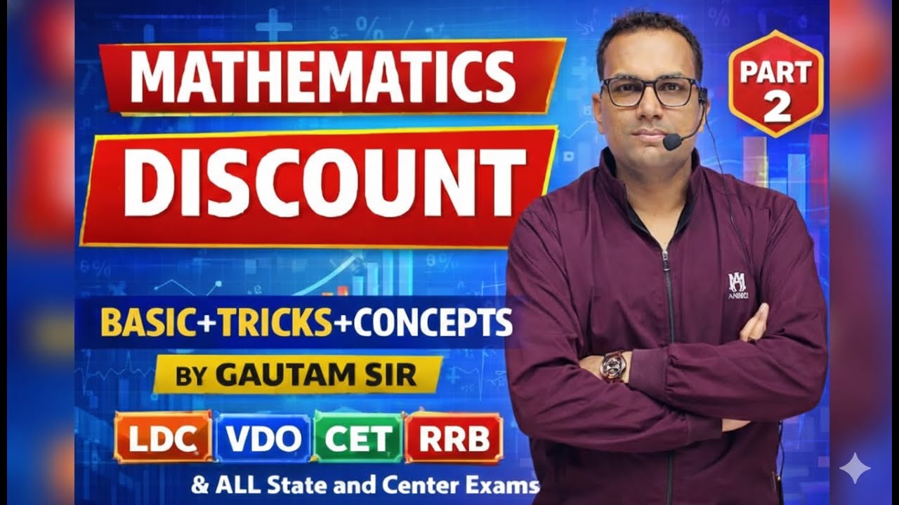 Complete Discount (छूट/बट्टा) | class _2 | Raj Ldc 2026, Raj Cet 2026 , group D, 