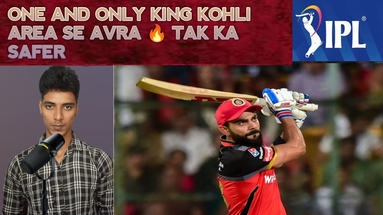 ONE AND ONLY KING KOHLI AREA SE AVRA 🔥 TAK KA SAFER ROYALTY KYA HOTI DEKH LO