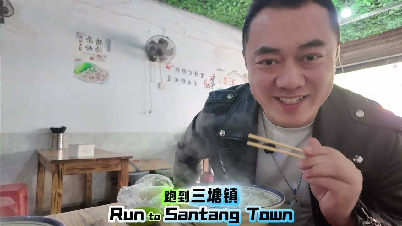走遍天下鱼粉万千，都不如衡阳三塘这一碗‘透鲜’！I've tasted countless fish noodles around the world, but#中国美食 #food #美食