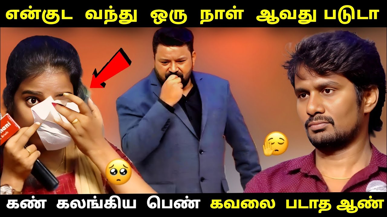 Neeya Naana latest episode | Husband vs wife 