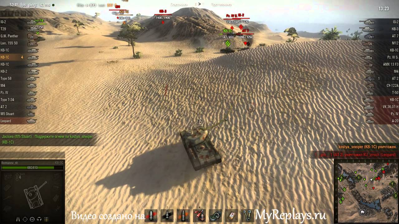 WOT: Песчаная река - КВ-1С - 8 фрагов -